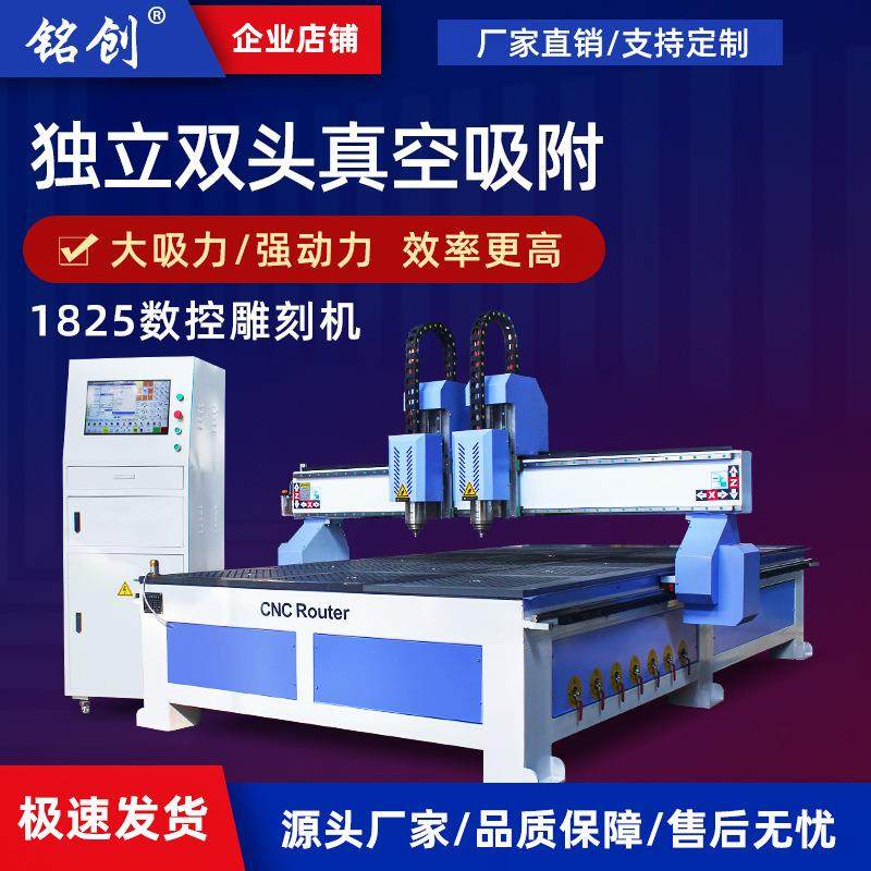 数控1825独立双头真空吸附雕刻机大型全自动PVC台面密度板亚克力,五金/工具,机床,淘宝优惠券,粉丝福利购,淘宝优惠卷