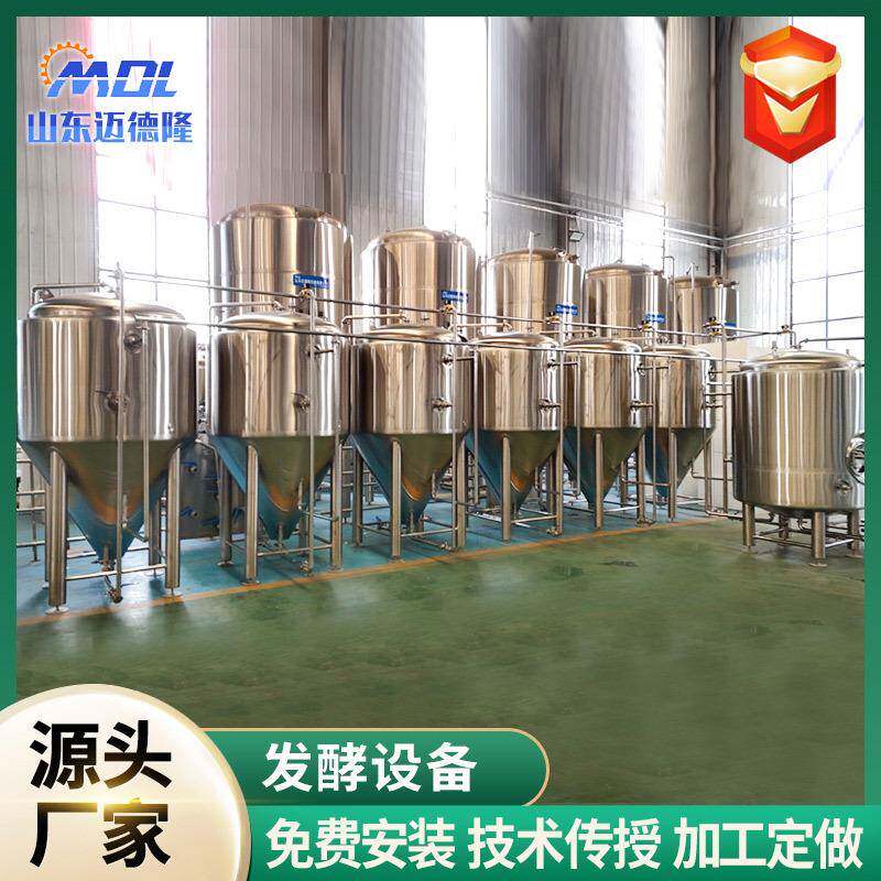 厂家生产304不锈钢罐 饮料设备 酿造设备 食品级不锈钢啤酒设备