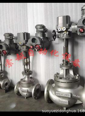 ZDLX-16P-DN40电动三通调节阀 带手轮 温控电子式 可调压力流量