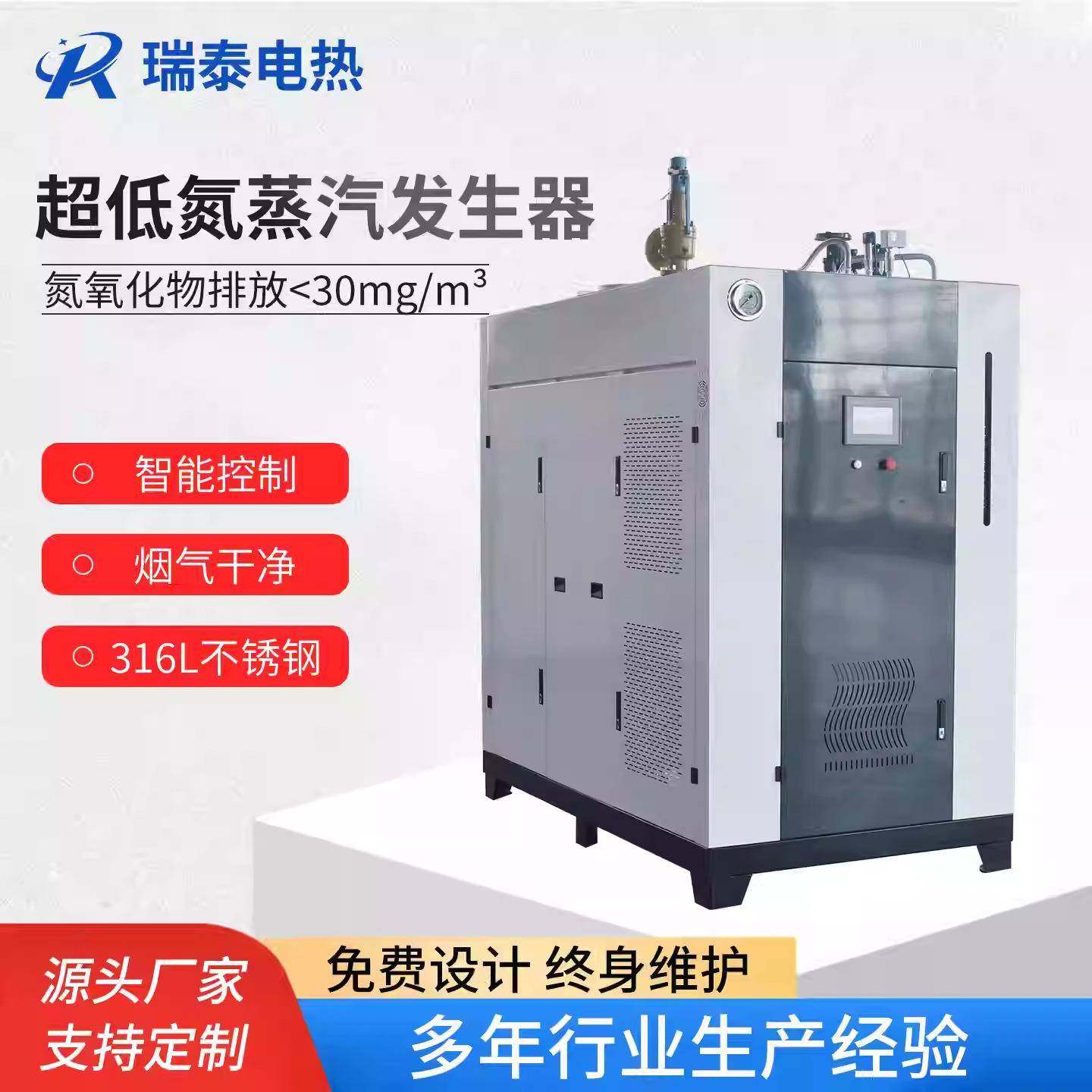 超低氮蒸汽发生器燃气蒸汽锅炉医疗酒店大型工业蒸汽设备智能控制