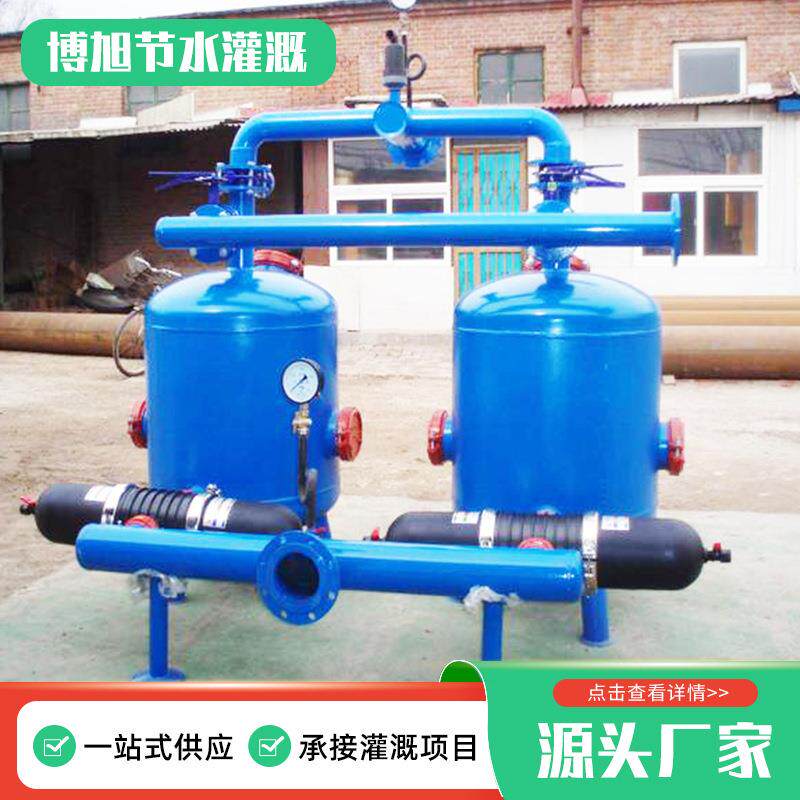 大棚农田农业灌溉砂石过滤器 钢制反冲洗全自动砂石过滤设备