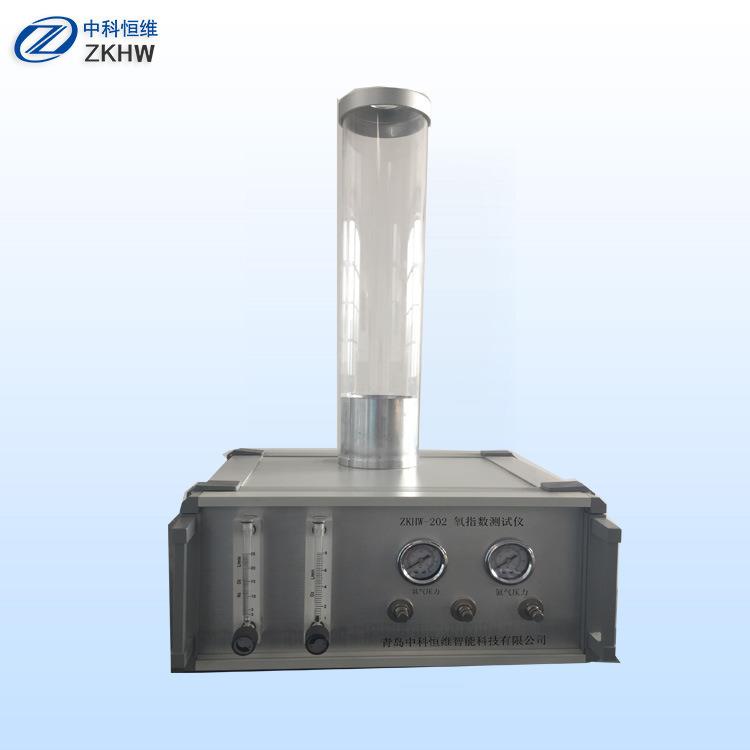 氧指数仪转子流量计氧指数氧指数厂供应