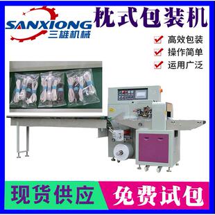 电源线数据线手机壳包装机 东莞三伺服枕式自动包装机厂家