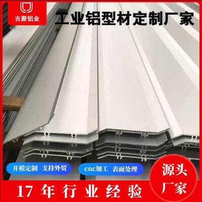 山青岛工业铝型材定 做东铝厂供货定 制063 620661 505AYT材质齐
