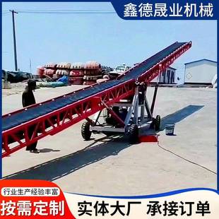 双翼输送机 移动式液压升降皮带机 可装卸两侧升降伸缩输送机