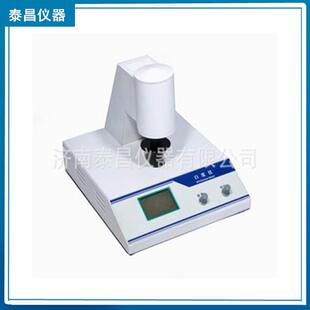 白度仪台式 便携式 白度白度颜色测定仪测定仪白度仪荧光白度