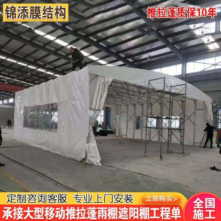 合肥雨棚移动仓库雨蓬大型户外会展推拉户外广告棚收缩折叠活动棚,户外/登山/野营/旅行用品,遮阳篷/雨篷/车篷/广告篷,淘宝优惠券,粉丝福利购,淘宝优惠卷