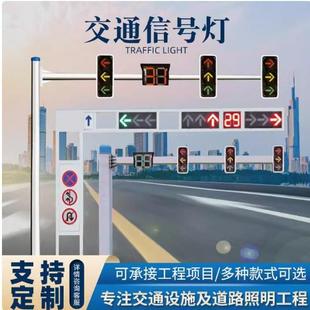 多功能路灯杆交通信号灯杆综合共杆双臂路灯杆多杆合一监控杆