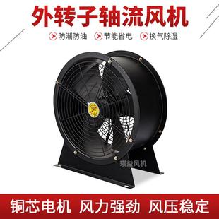 FZY-4E/4D-500外转子轴流冷却通风机固定式除尘散热排烟风机