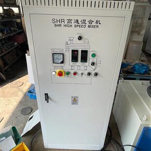 200L立式高拌速混合IKW机P 全自动V塑料粉末C混料机大型搅机厂家