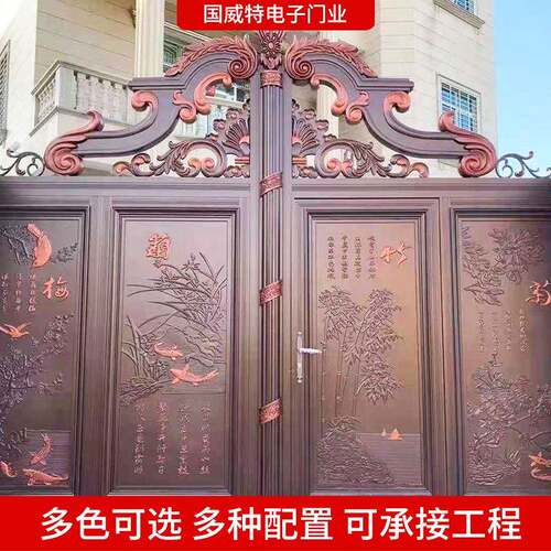 别墅庭院大门悬浮摆折门欧庭式院小区观美铝合金国威特 平开铝艺