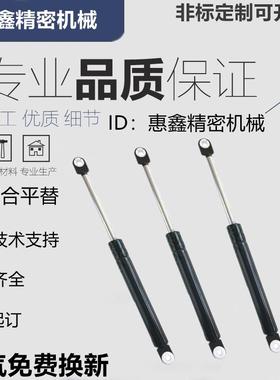 B-461-1-1 2 3 4 5 B-461-2 3 4气弹簧B-466-1滑撑支撑杆TAKIGEN
