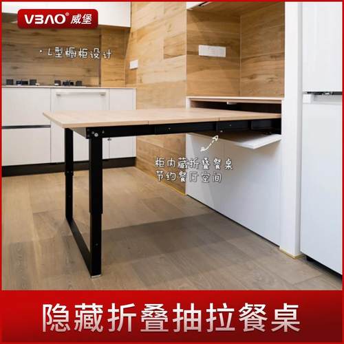 书桌台面抽拉桌面轨道滑轨拉板折叠餐桌家用小户型可伸缩滑轨五金