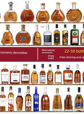 欧式创意客厅吧台桌面装饰酒柜摆件高档样板间彷真洋酒瓶道具酒XO