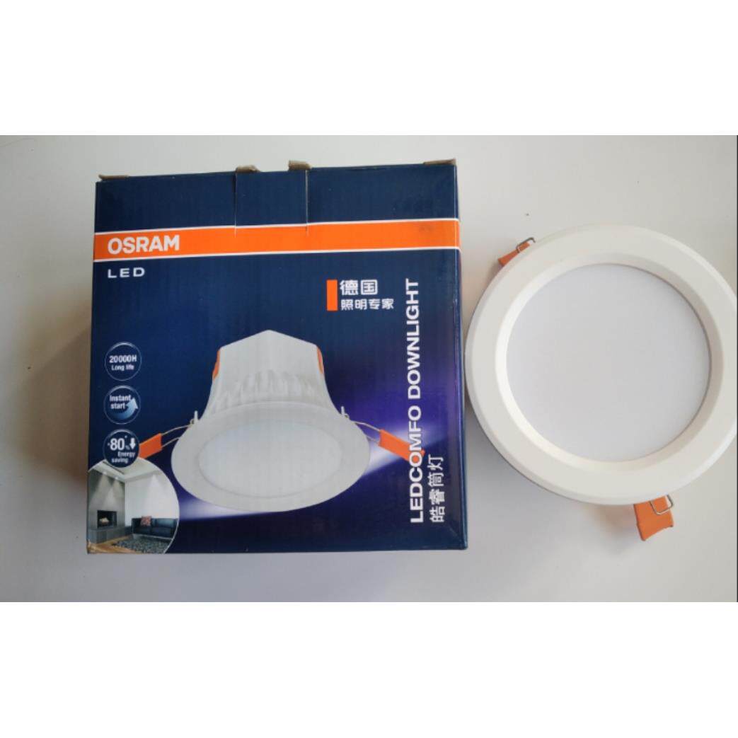 OSRAM欧司朗金属皓睿筒灯 3 w5w 6.5 w9 w暖白光冷白光嵌入式筒灯