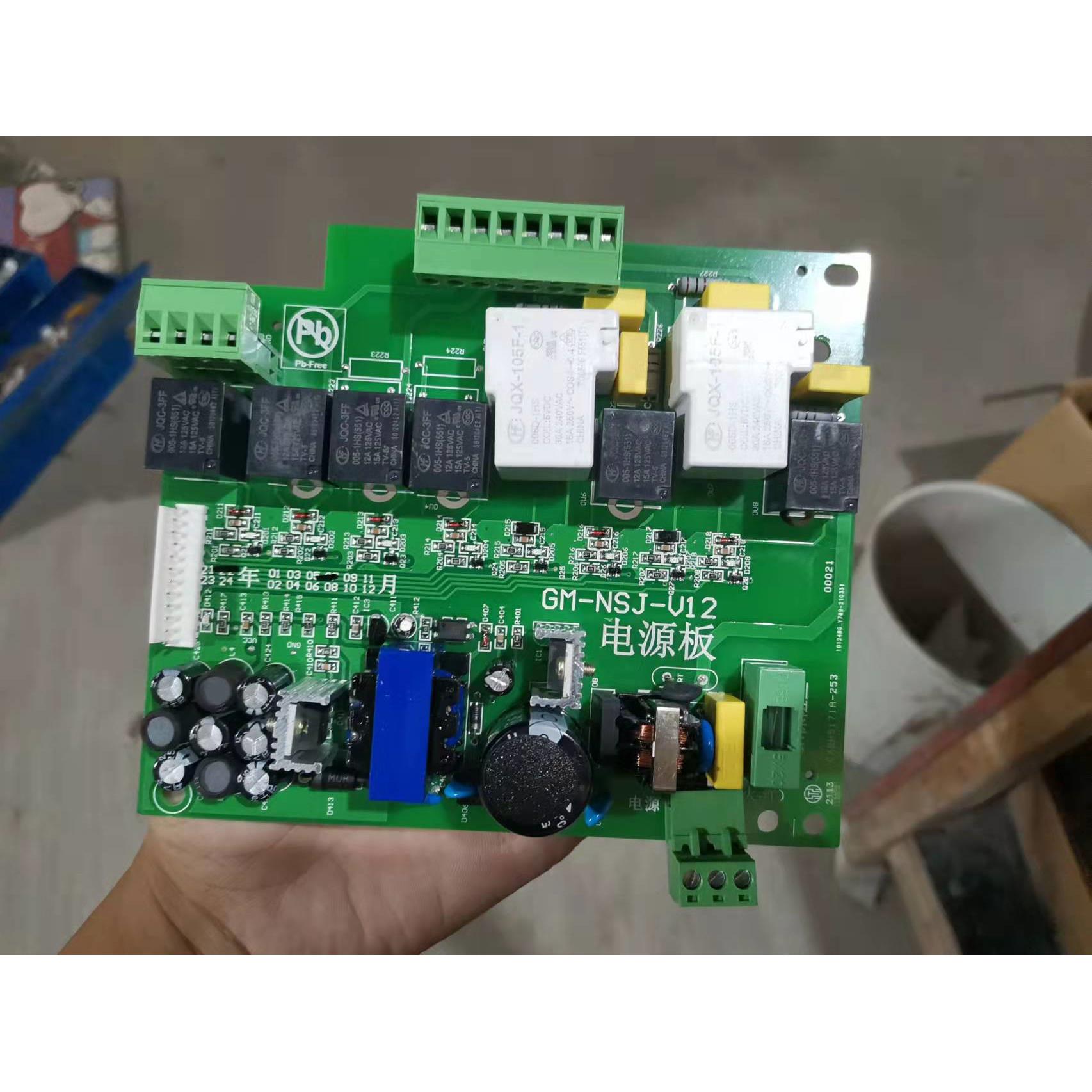 格美售水机电源板原厂控制板 松浦希力人人水站读卡器 温控板显示