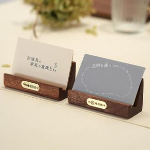 名片展示架 卡位收纳盒立式卡片夹前台卡架摆放座高级感放的架子