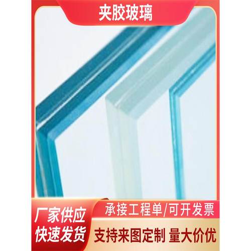 湖南供应阳光房防爆玻璃酒店淋浴房安全双层钢化夹胶玻璃源头工厂