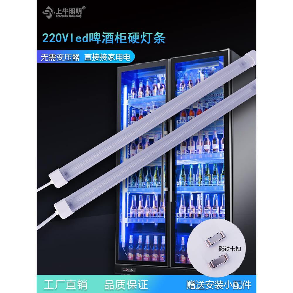 酒吧Led冰蓝色灯酒柜饮料柜海鲜池冰冻岛柜220V蓝色贴片防水硬灯