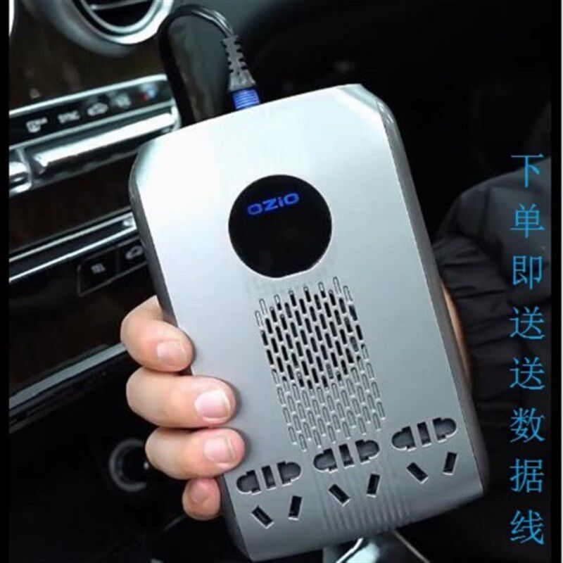 奥舒尔车载逆变器纯正弦波充电器点烟快充通用12V24V转220V转换器