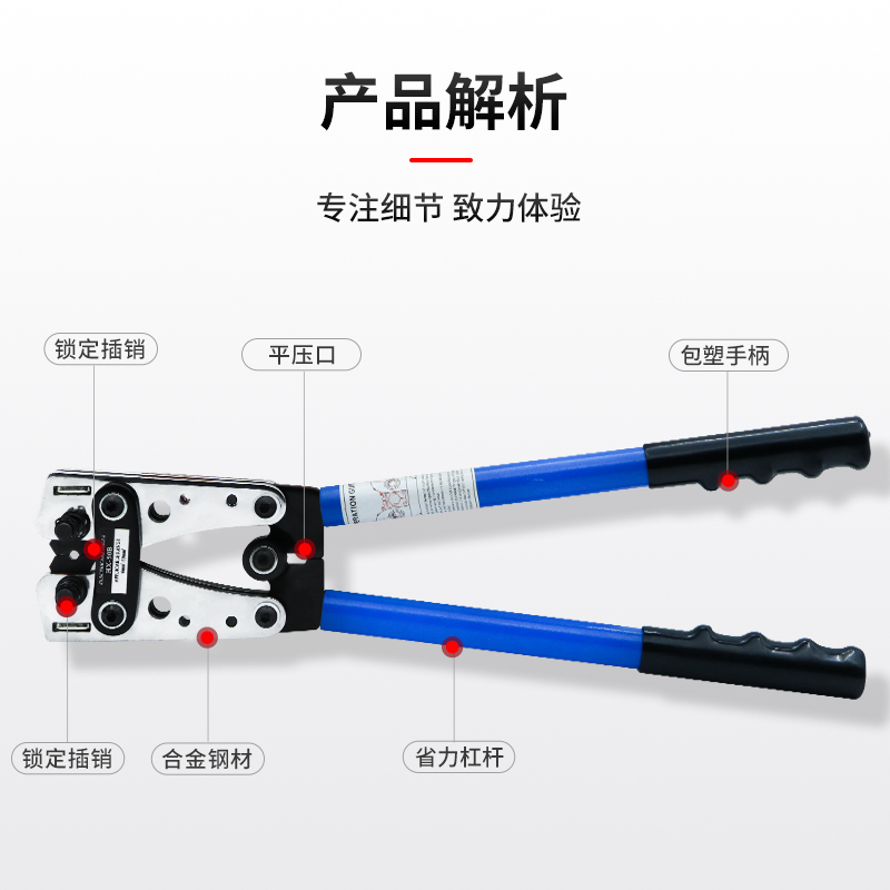 SC冷压端子压线钳HX-50B压接6-50平方铜鼻子线鼻子裸端子