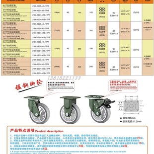 卓烨造橡胶重型万向轮刹车轮搬运车轮子减静音工业脚轮