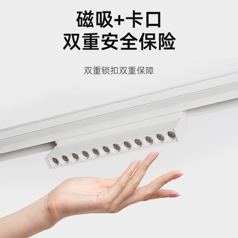 新款白色磁吸轨道灯槽灯具卧室无灯不吊顶客厅灯明装暗隐磁性