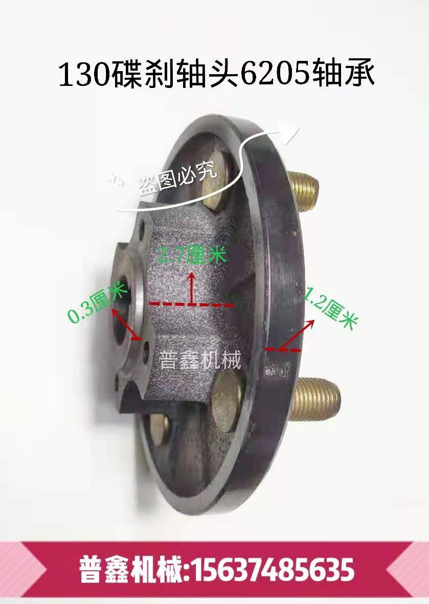 电动四轮车碟刹锅25轴承   车三轮电车后桥碟刹车锅车鼓