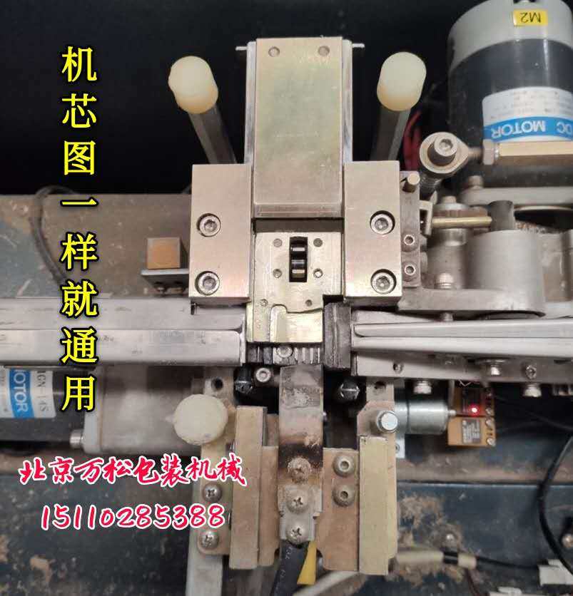 永创全自动打包 下滑板挡片压板轴,办公设备/耗材/相关服务,捆扎机/打包机,淘宝优惠券,粉丝福利购,淘宝优惠卷