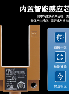 沪工槽型光电关传感器EGEE22E2三线NN2