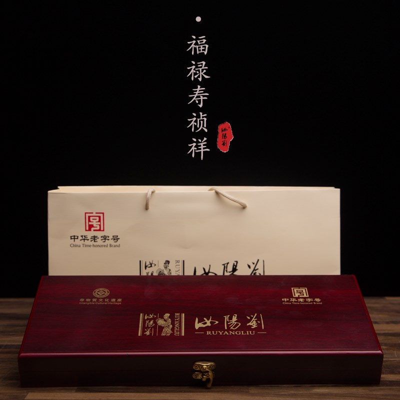 河南礼品非遗汝阳刘毛笔羊毫狼嚎礼品装热销可免费刻字