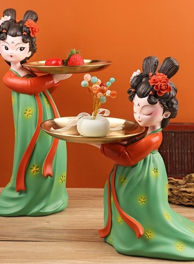 忆汉唐创意古风桌面装饰杂物水果托盘实用型家居装饰摆件工艺礼品
