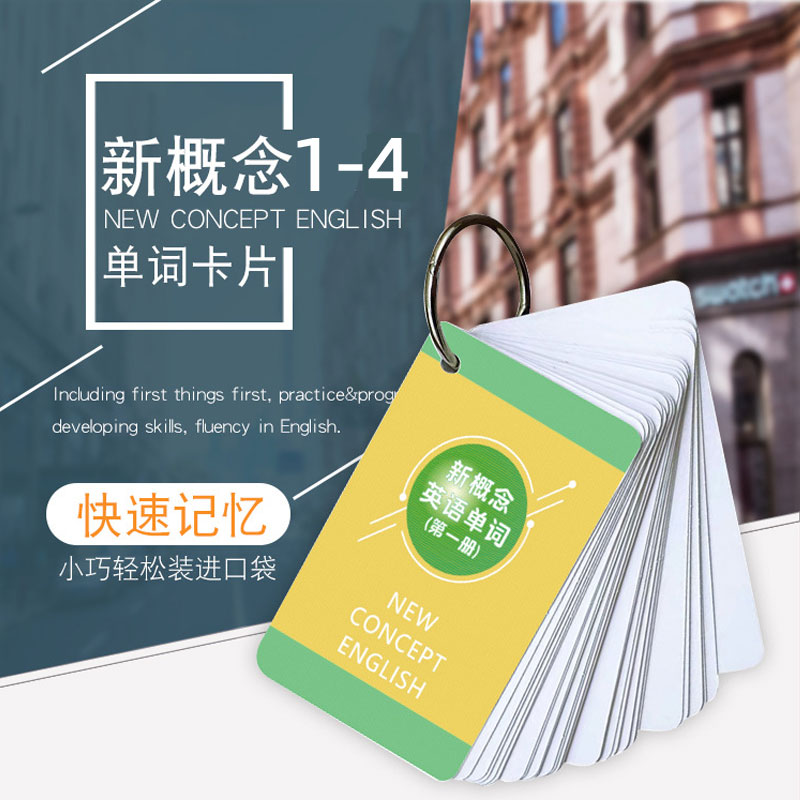 新版概念1-英语点读笔朗文经典通用青少点读机翻译词典学习机