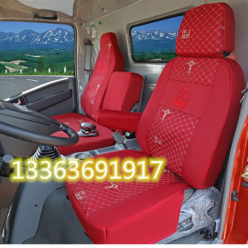 重汽豪沃王座套豪曼h3w王牌757b瑞狮豪沃g5x悍将统帅货车全包坐垫