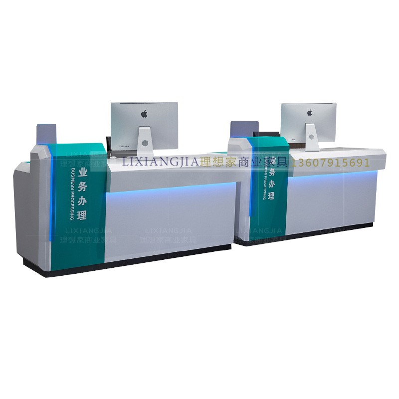 电网业务办理柜台供电所前台接待桌智能营业厅家具咨询服务台