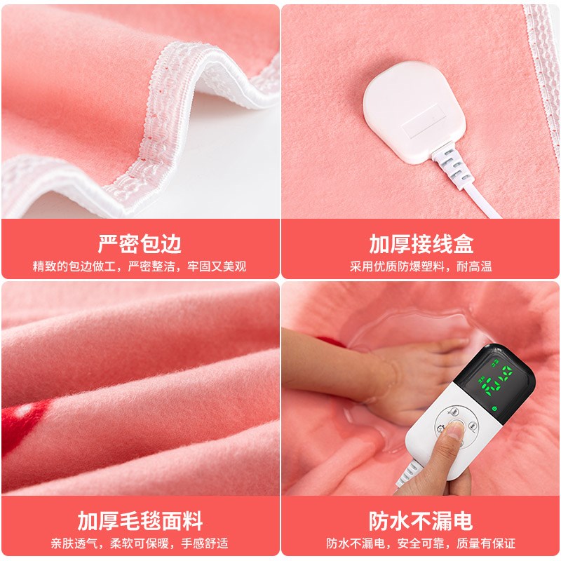 单人床上电热毯加厚1.2米0.9架子床新款家用加热暖垫可调温小功率