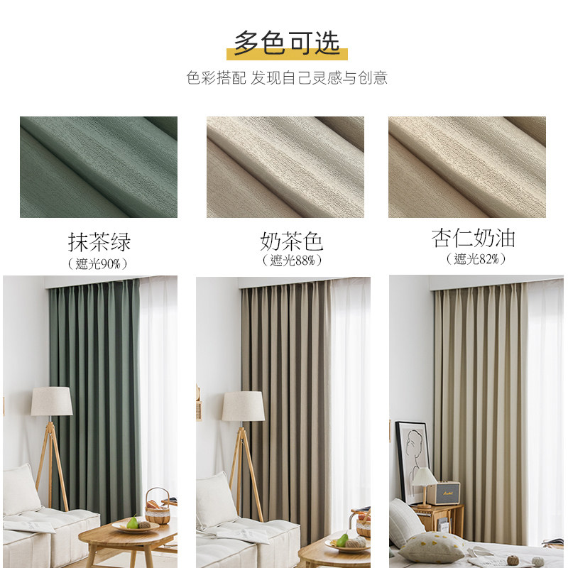 儿童房卧室222新款防风窗帘in风挡风防寒雪纯色防冻高档大气