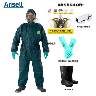 安思尔微护佳MC4000连体生化防化服防酸碱工作服化学防护服防液氨