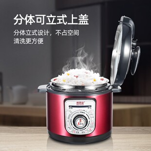 械电压力锅压锅德西宝升全自动饭煲