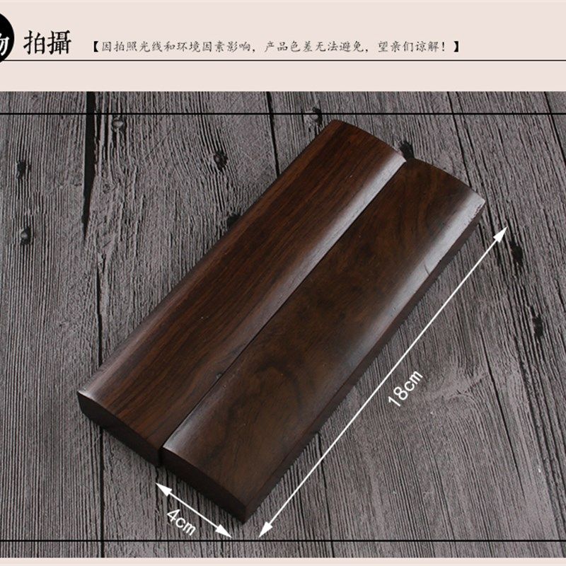 实木镇纸镇尺毛笔书法毛笔黑紫檀木压纸压书镇礼品,文具电教/文化用品/商务用品,宣纸,淘宝优惠券,粉丝福利购,淘宝优惠卷