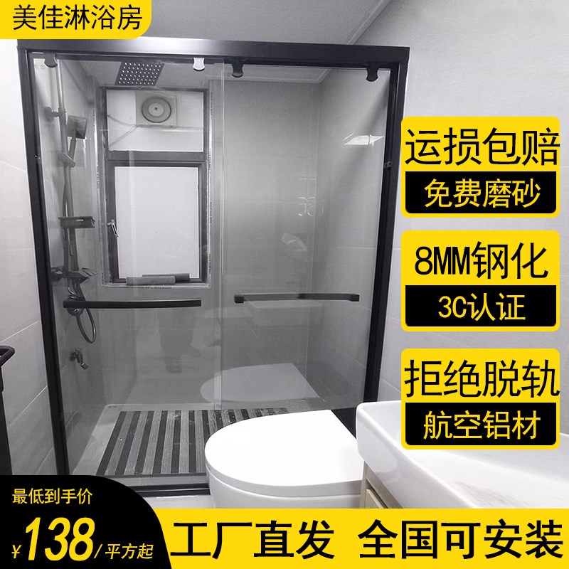 一字型卫生间干湿分离隔断定制淋浴房推拉移门不锈钢铝合金玻璃门