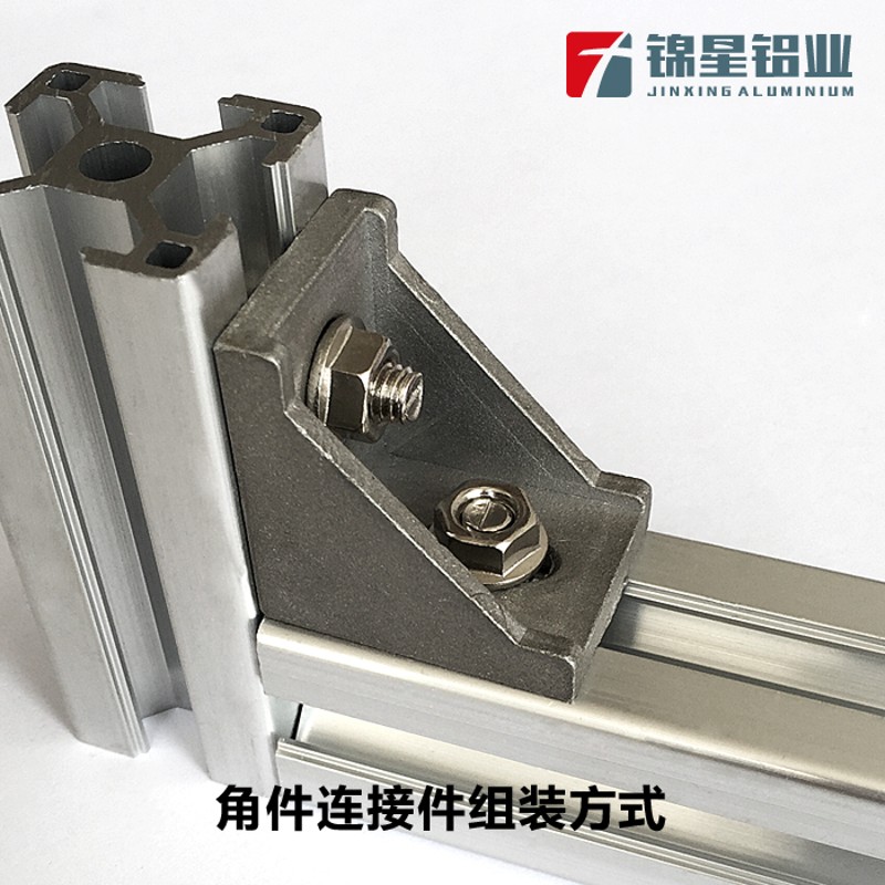 欧标铝型材 流水线用铝型材工业铝型材铝合金框架子厚1.7mm