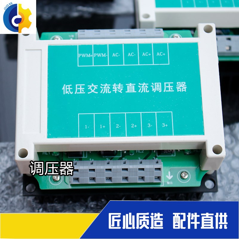 塔吊中联徐工通用整流模块涡流模块ZL2RC9E定制大功率