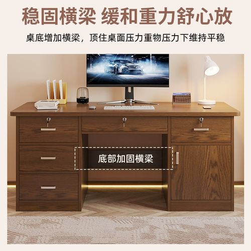 电脑桌家用实木办公桌现代学生书桌写字桌椅小户型桌子工作台