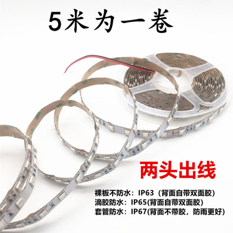 LED灯带24V高亮设备紫光紫色LED灯条24V紫色防水验钞灯带