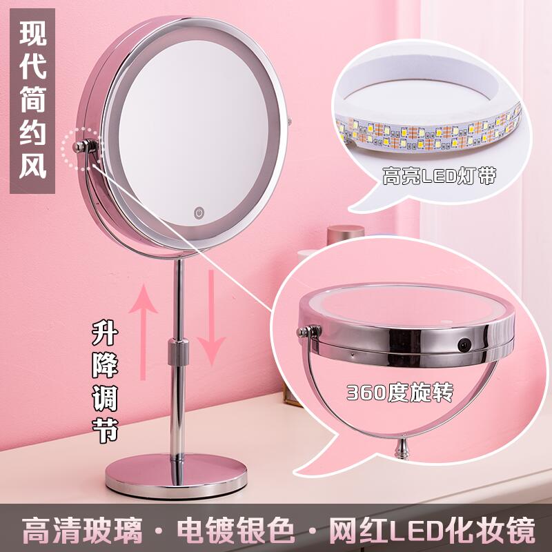 双面镜子三倍5倍10倍放大化妆镜台式led带灯可升降调节高度梳妆镜