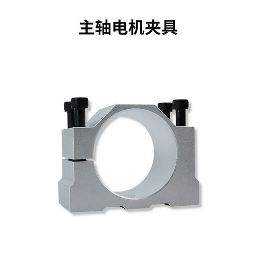 数控雕刻机轴电机夹具固定座抱座抱箍直径2mm