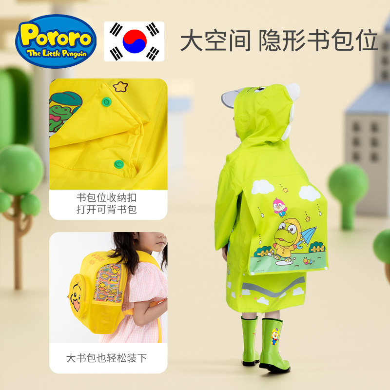 儿童雨衣女童防水全身男童2022新款幼儿园小孩小学生上学专用雨披