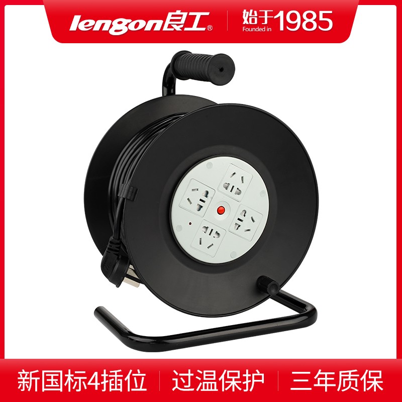 良工电缆盘绕线盘长线插座排插米插线板工程线轴拖卷线盘