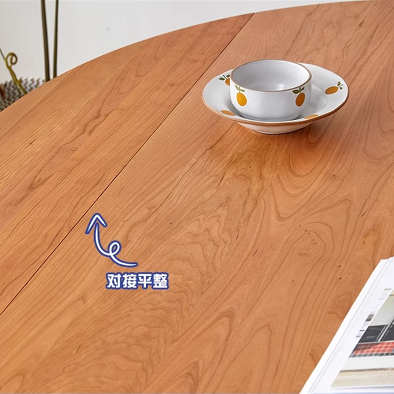 北鱼木作樱桃木折叠餐桌实木餐桌圆桌长桌变圆桌旋转原木风家具